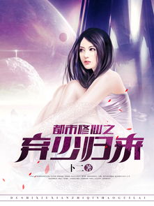 我的淘宝连天庭